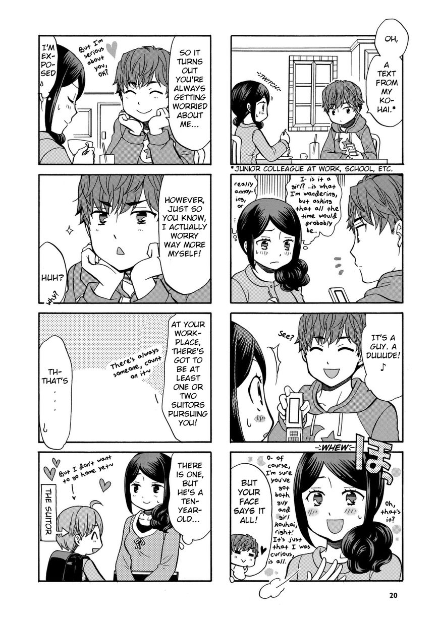 Sensei Lock-On! Chapter 18 page 3 - Chapter 18