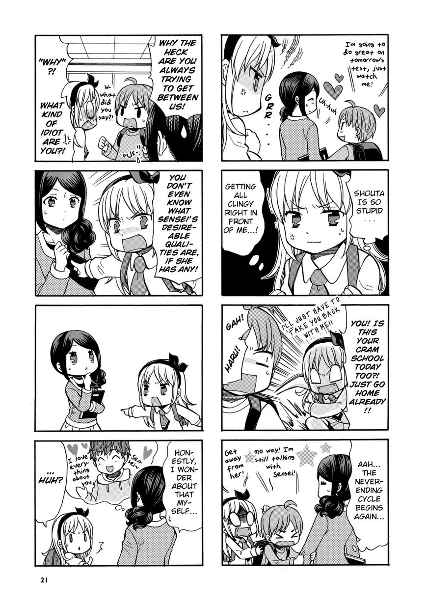 Sensei Lock-On! Chapter 18 page 4 - Chapter 18