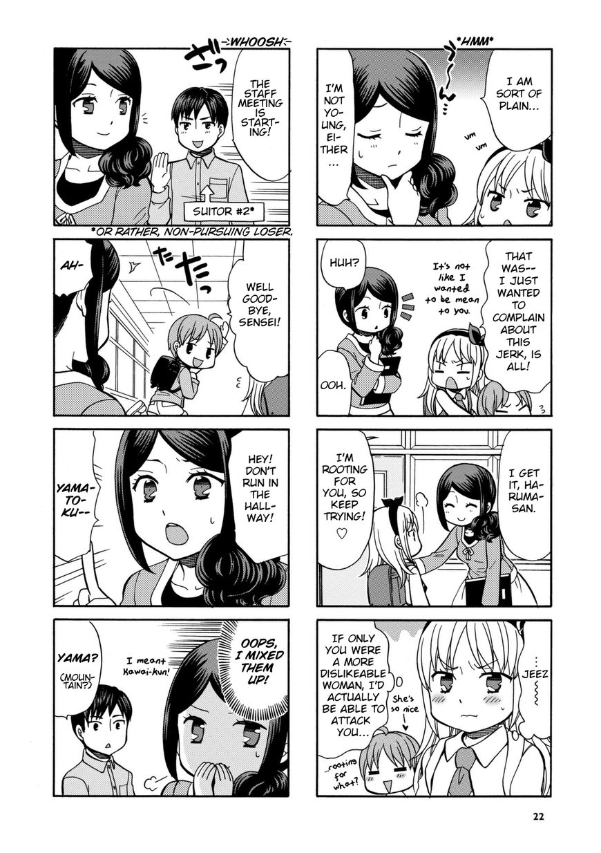 Sensei Lock-On! Chapter 18 page 5 - Chapter 18