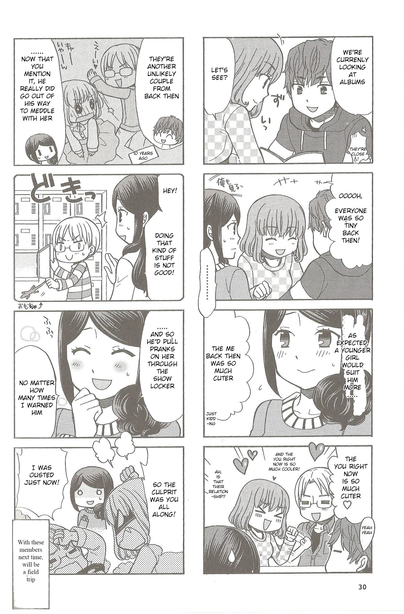 Sensei Lock-On! Chapter 19 page 6 - Chapter 19