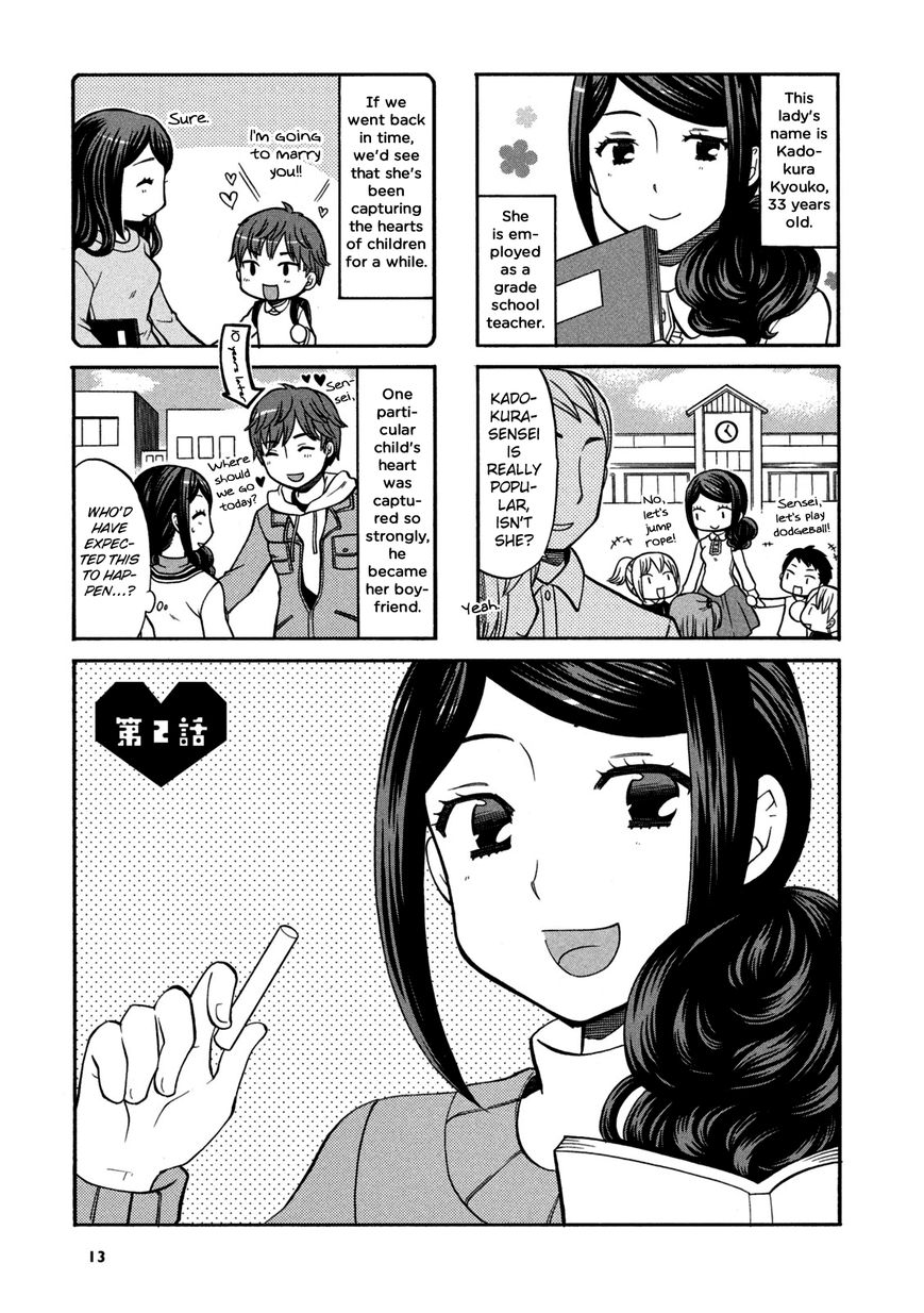 Sensei Lock-On! Chapter 2 page 2 - Chapter 2