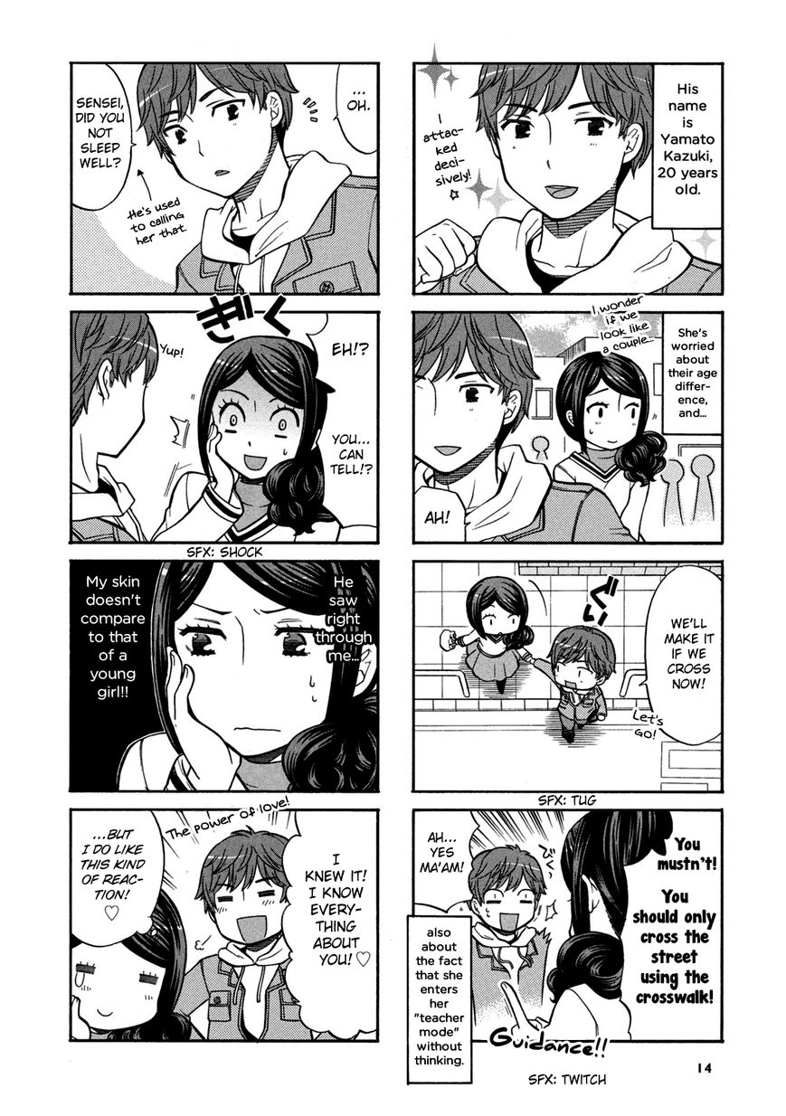Sensei Lock-On! Chapter 2 page 3 - Chapter 2