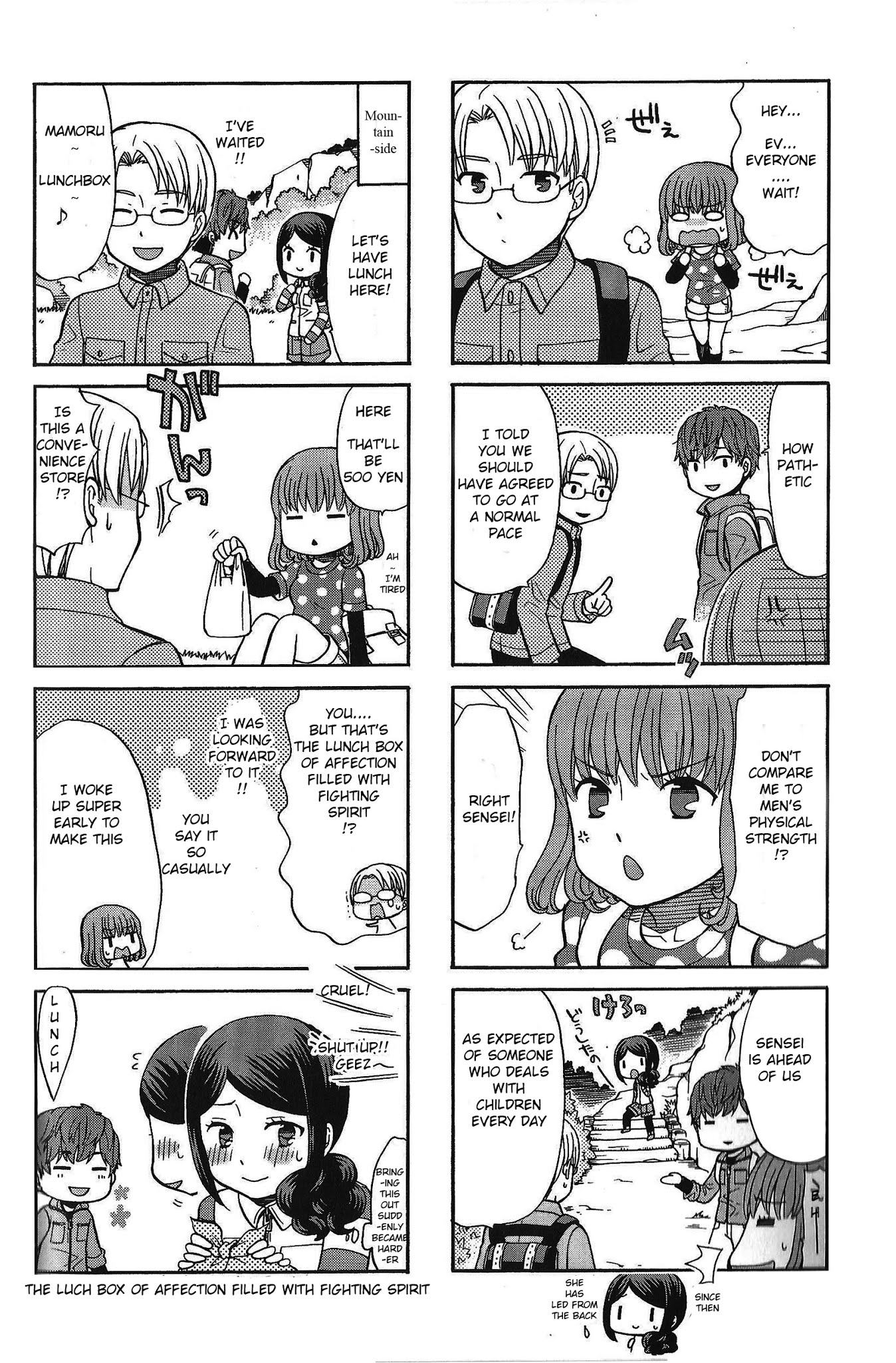 Sensei Lock-On! Chapter 20 page 4 - Chapter 20