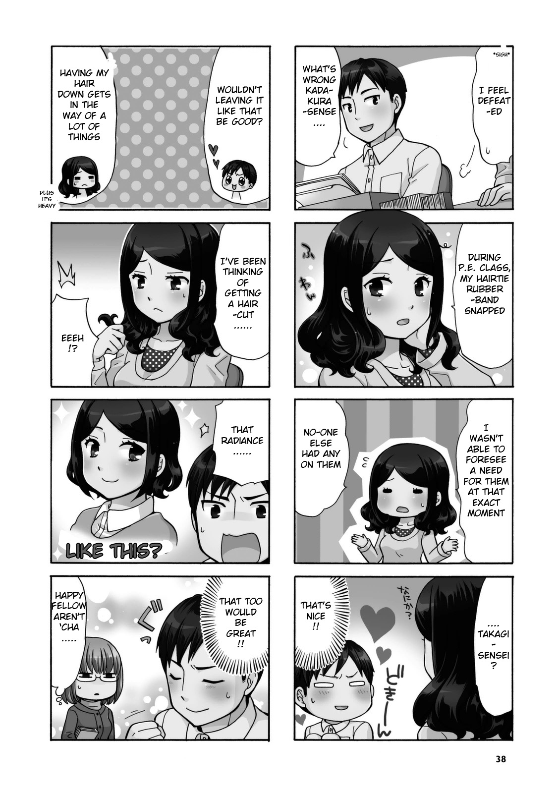 Sensei Lock-On! Chapter 21 page 2 - Chapter 21