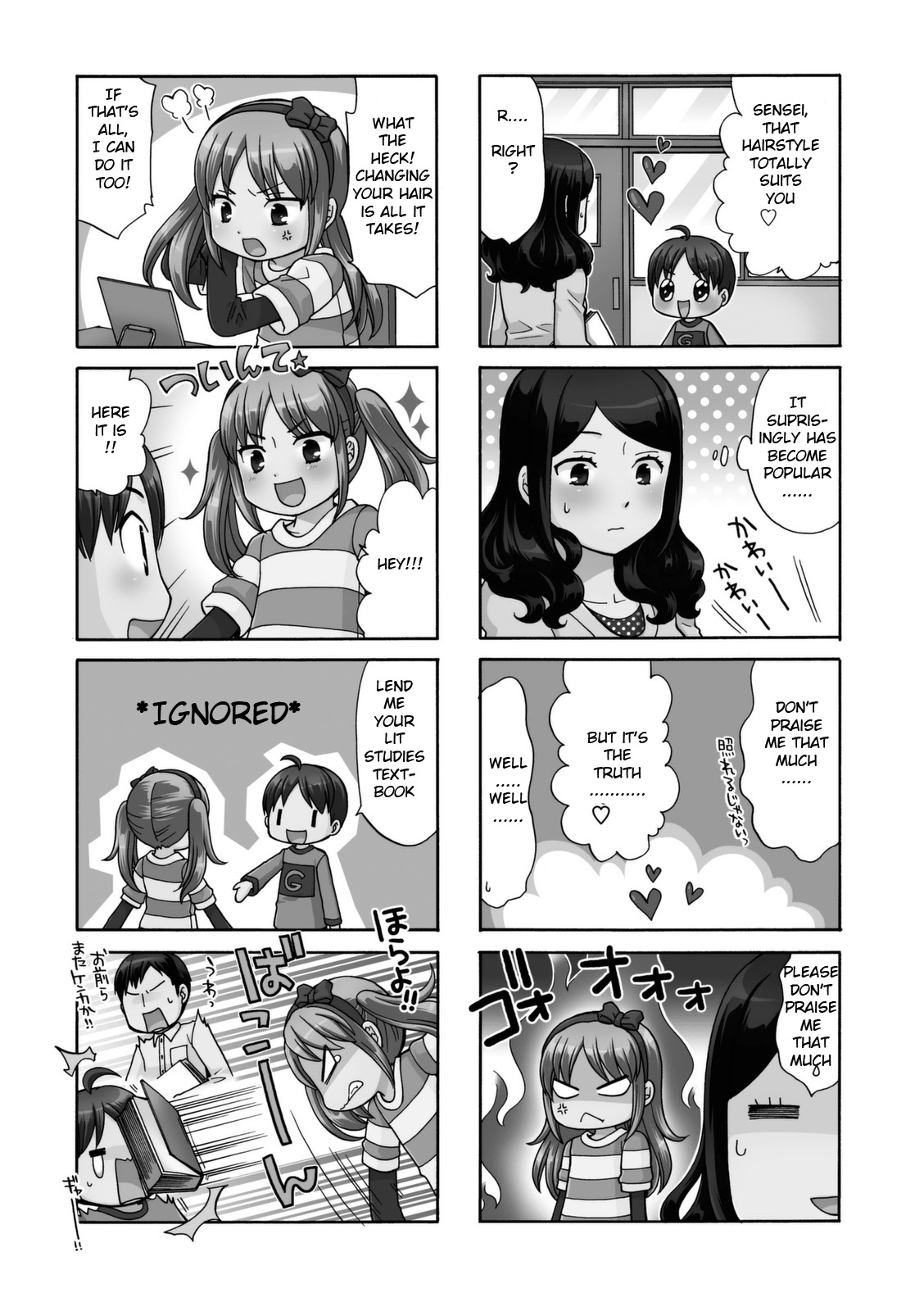 Sensei Lock-On! Chapter 21 page 3 - Chapter 21