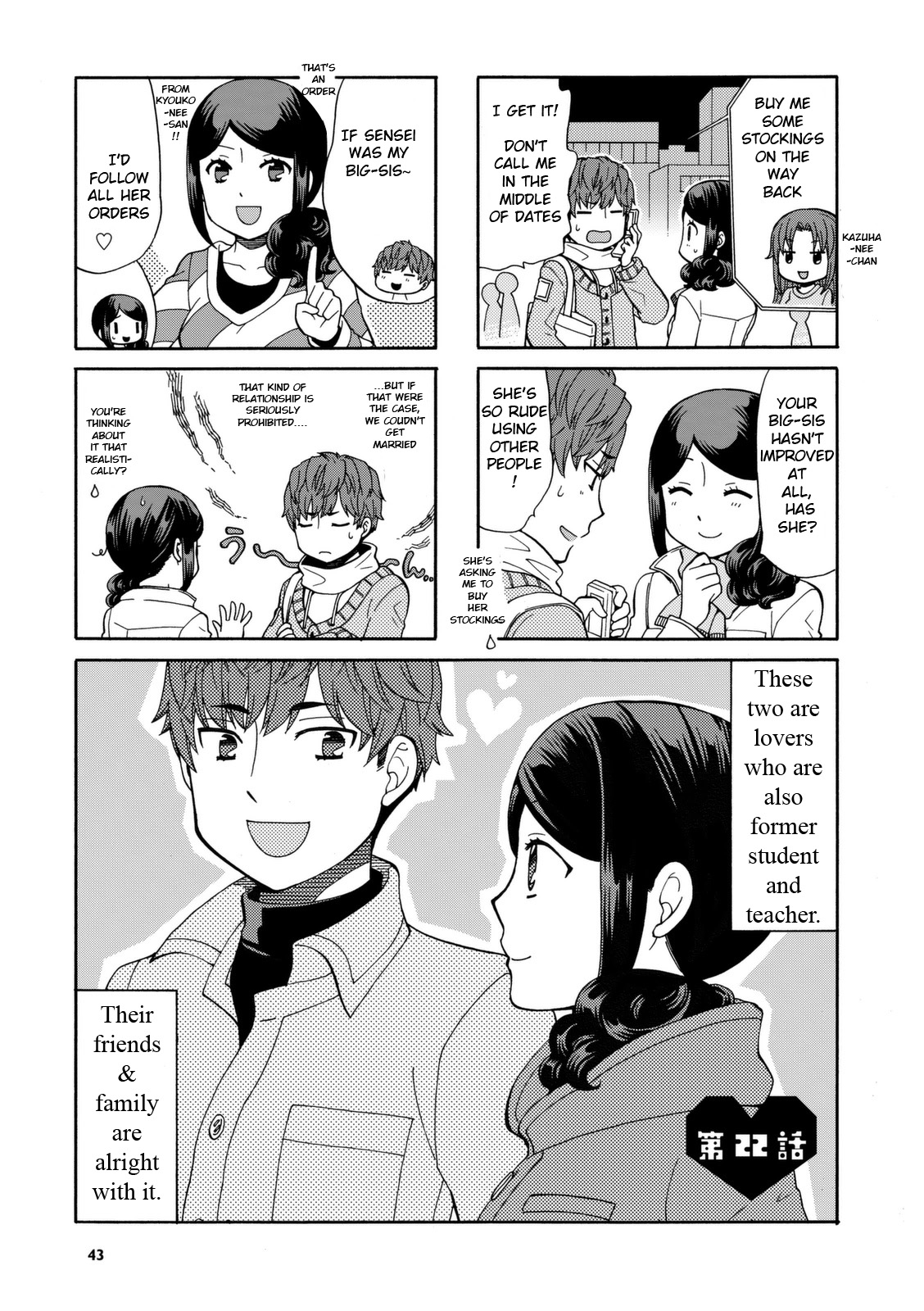 Sensei Lock-On! Chapter 22 page 1 - Chapter 22