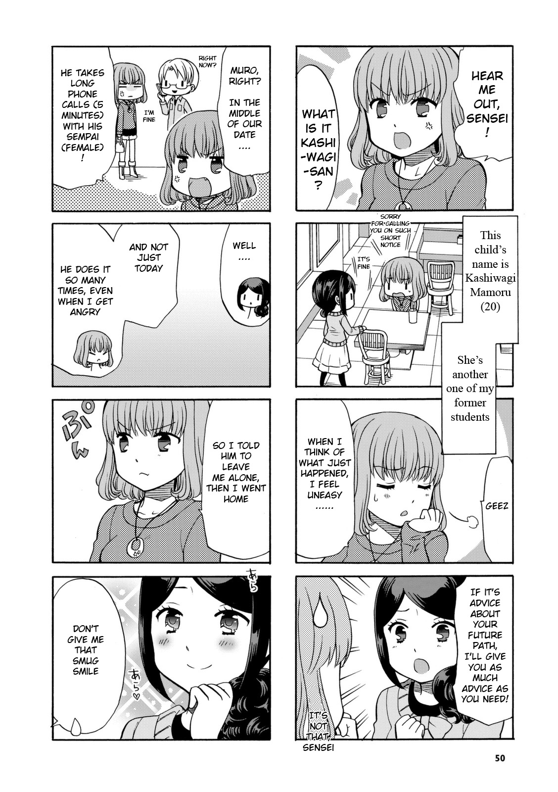 Sensei Lock-On! Chapter 23 page 2 - Chapter 23