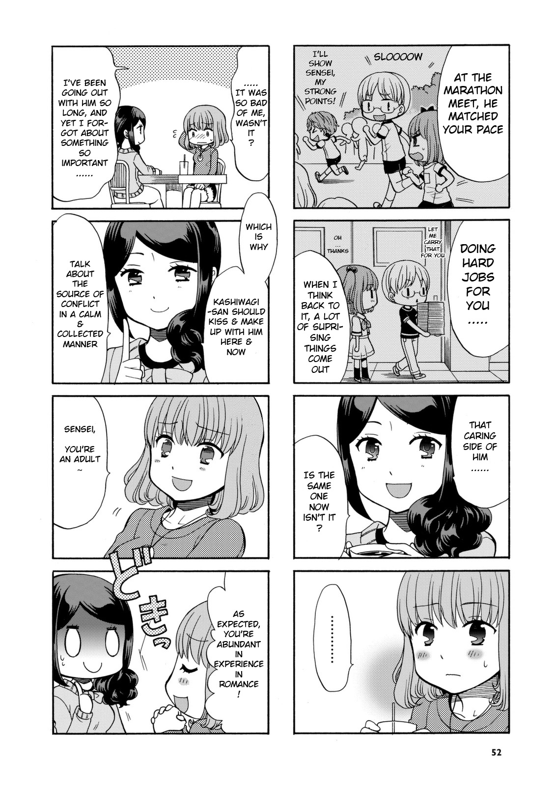 Sensei Lock-On! Chapter 23 page 4 - Chapter 23