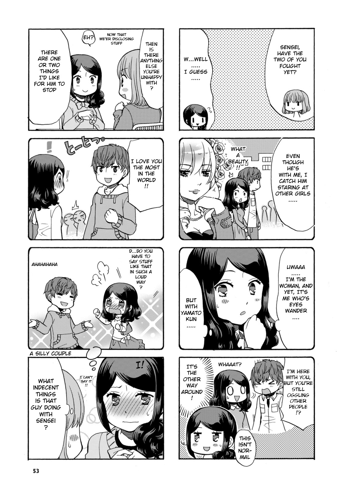 Sensei Lock-On! Chapter 23 page 5 - Chapter 23