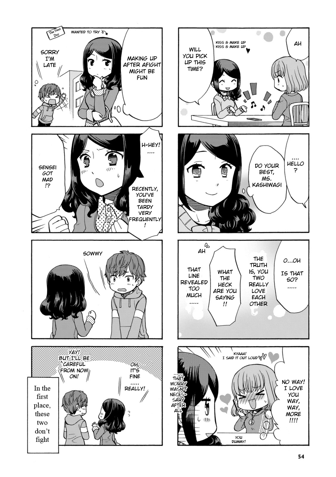 Sensei Lock-On! Chapter 23 page 6 - Chapter 23