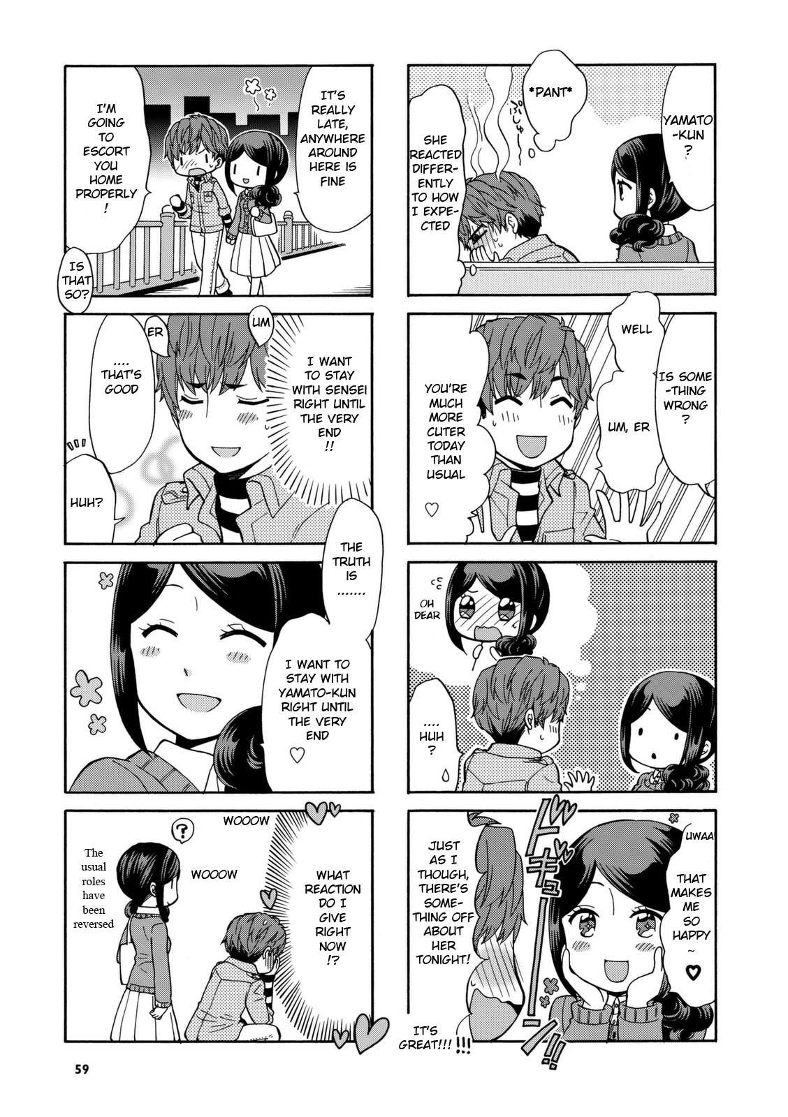 Sensei Lock-On! Chapter 24 page 5 - Chapter 24
