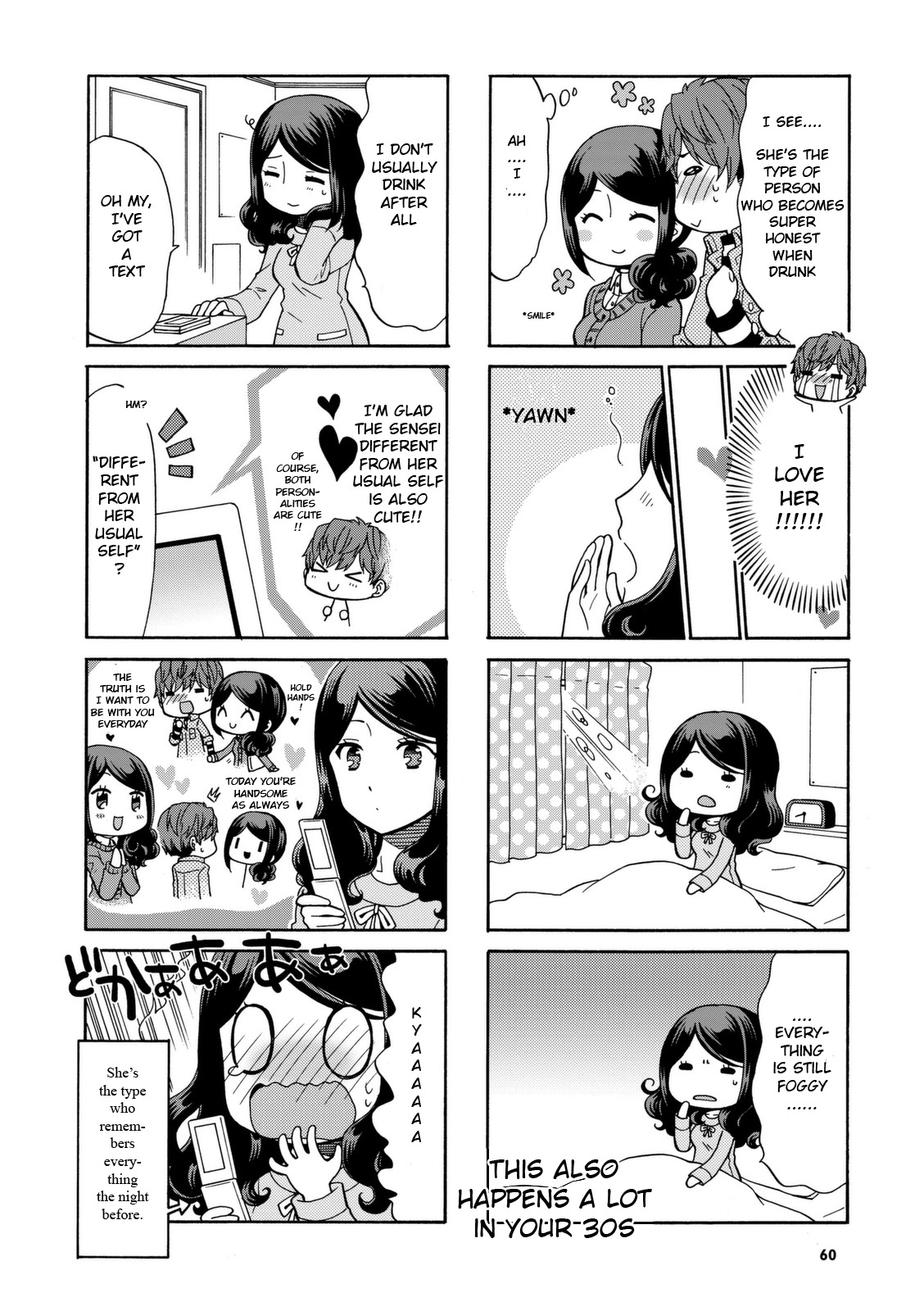 Sensei Lock-On! Chapter 24 page 6 - Chapter 24