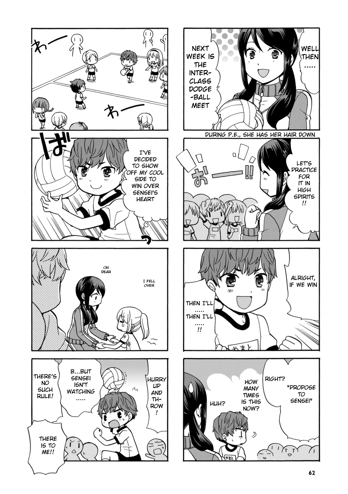 Sensei Lock-On! Chapter 25 page 2 - Chapter 25