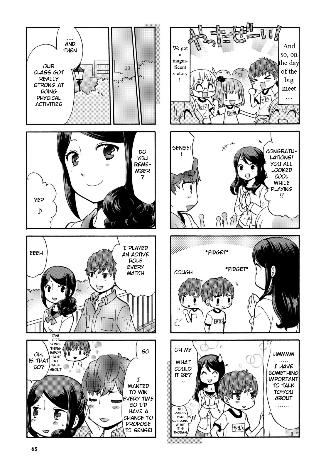 Sensei Lock-On! Chapter 25 page 5 - Chapter 25