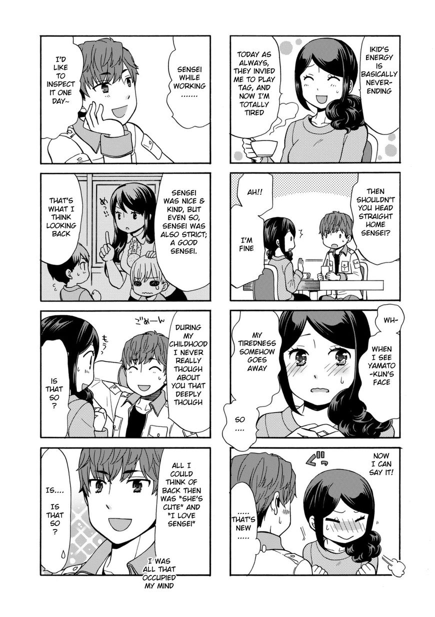 Sensei Lock-On! Chapter 26 page 2 - Chapter 26