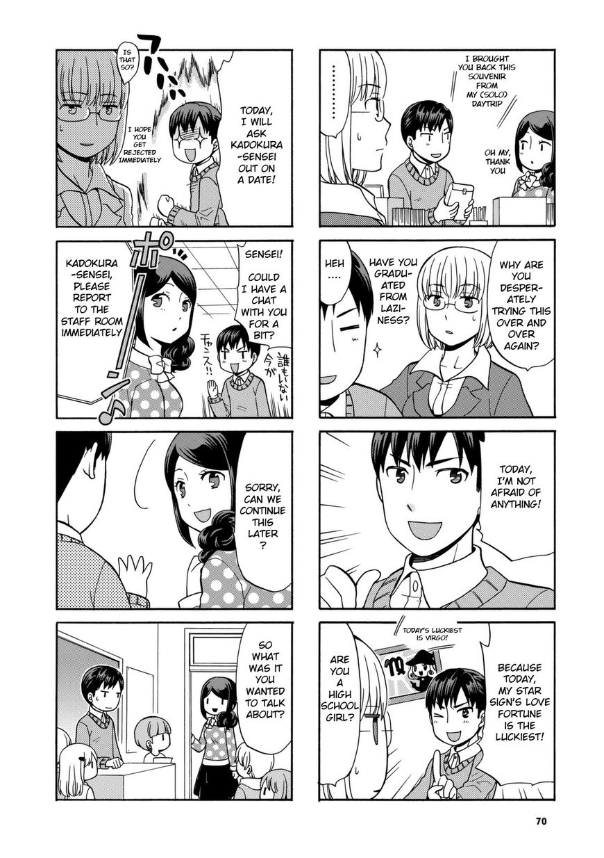 Sensei Lock-On! Chapter 26 page 4 - Chapter 26