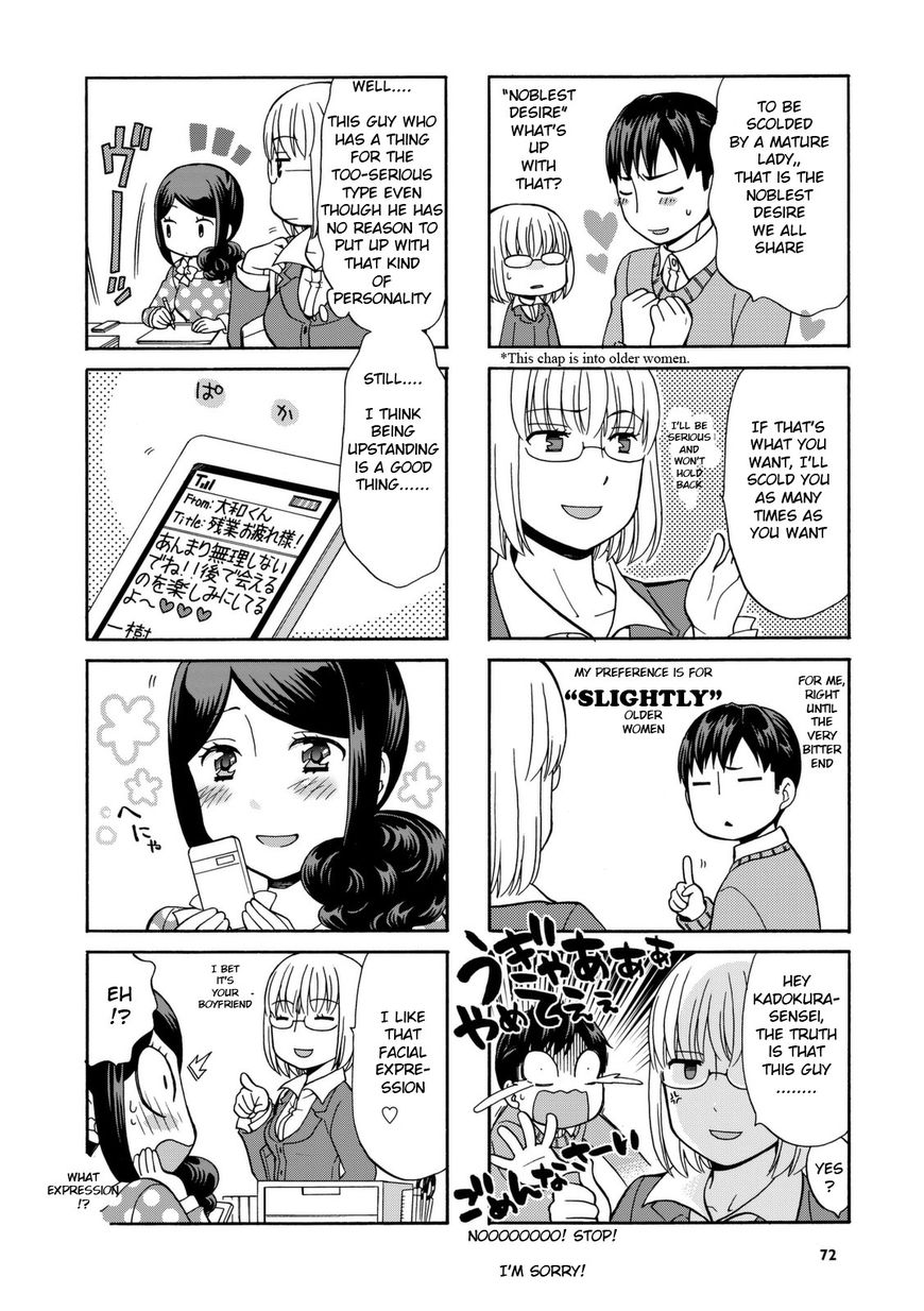 Sensei Lock-On! Chapter 26 page 6 - Chapter 26