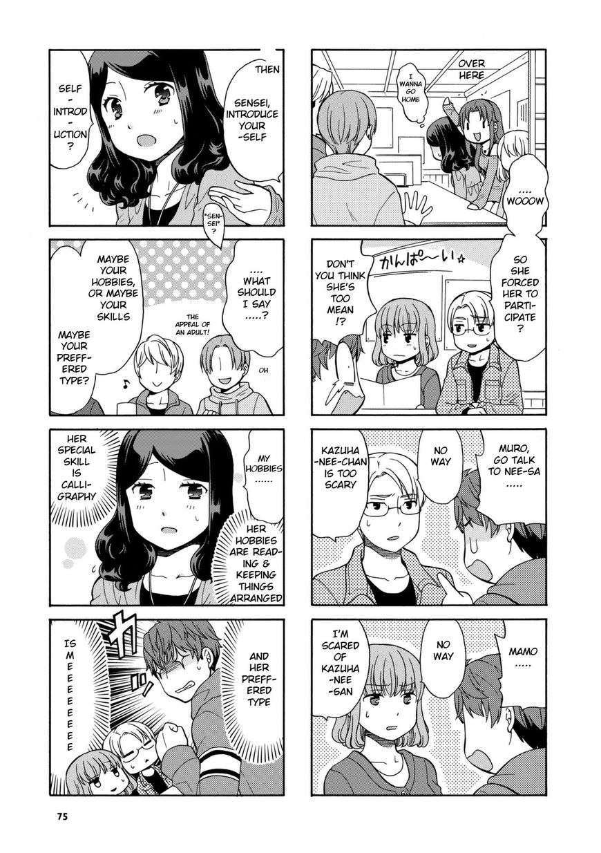 Sensei Lock-On! Chapter 27 page 3 - Chapter 27