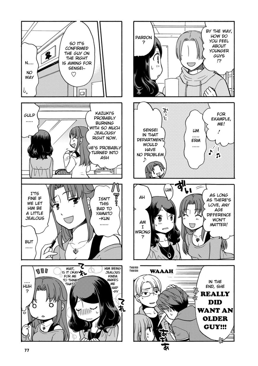 Sensei Lock-On! Chapter 27 page 5 - Chapter 27