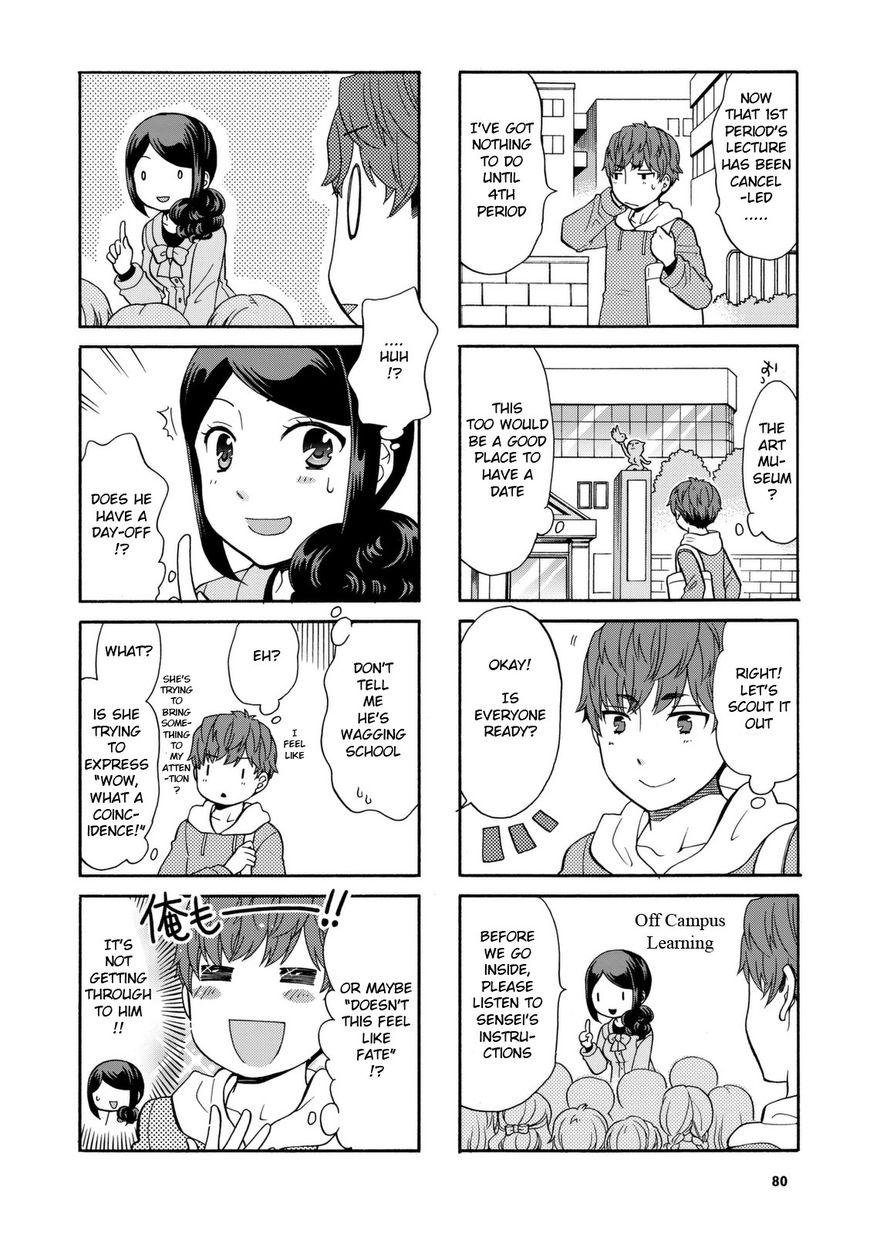 Sensei Lock-On! Chapter 28 page 2 - Chapter 28