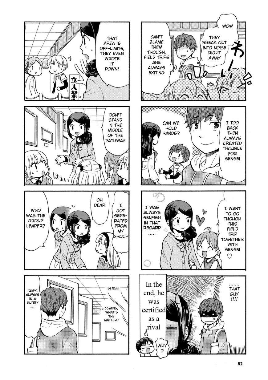 Sensei Lock-On! Chapter 28 page 4 - Chapter 28