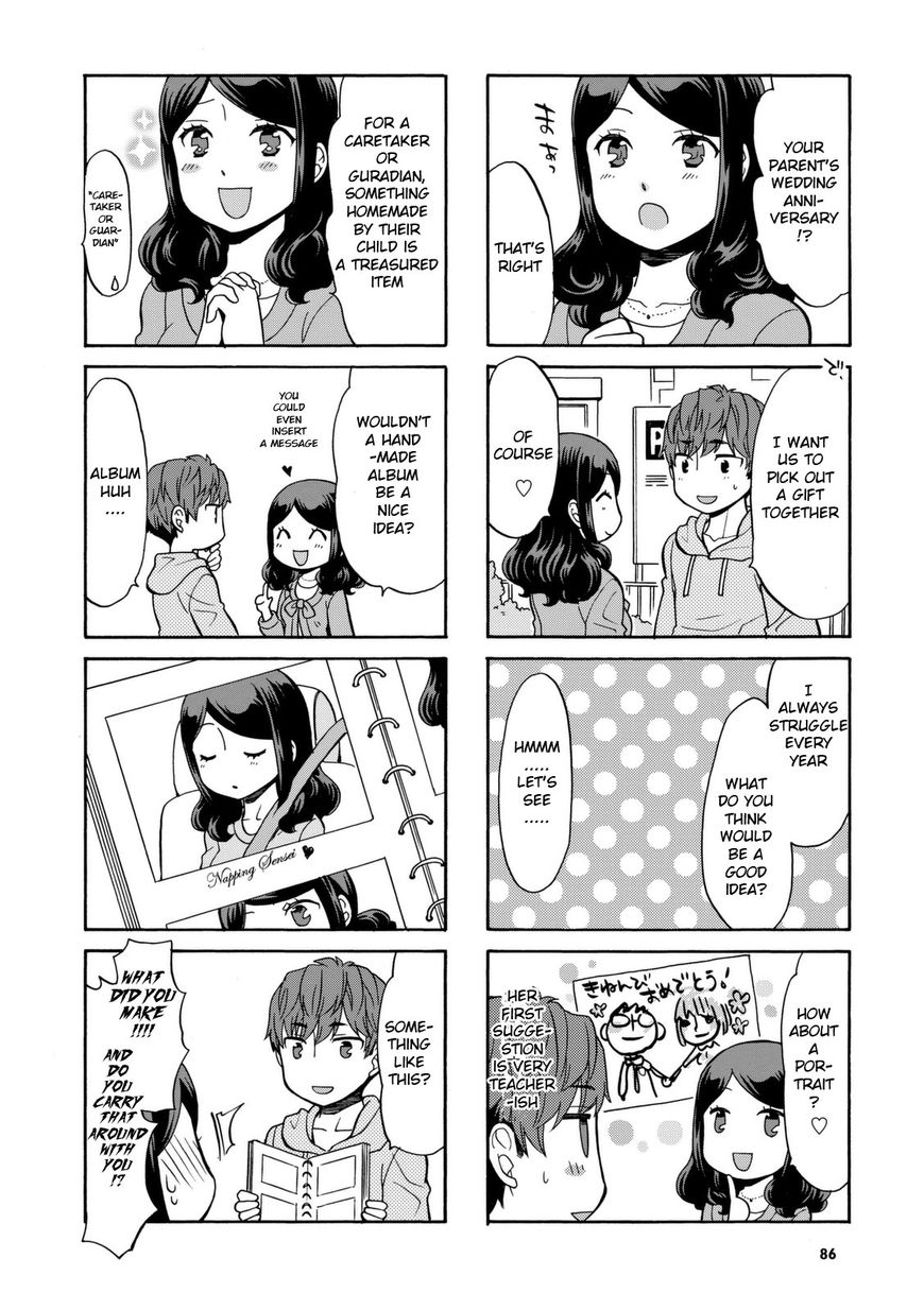 Sensei Lock-On! Chapter 29 page 2 - Chapter 29