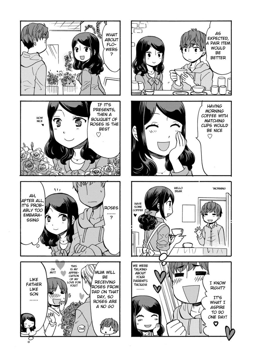 Sensei Lock-On! Chapter 29 page 3 - Chapter 29