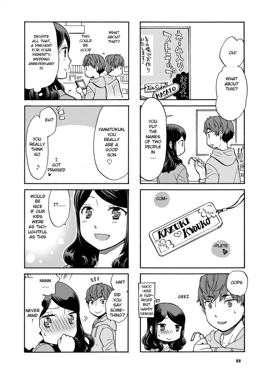 Sensei Lock-On! Chapter 29 page 4 - Chapter 29