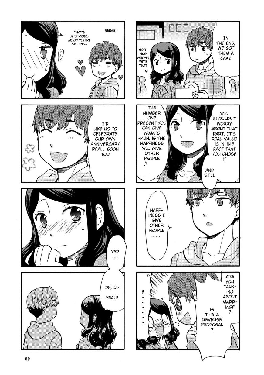 Sensei Lock-On! Chapter 29 page 5 - Chapter 29