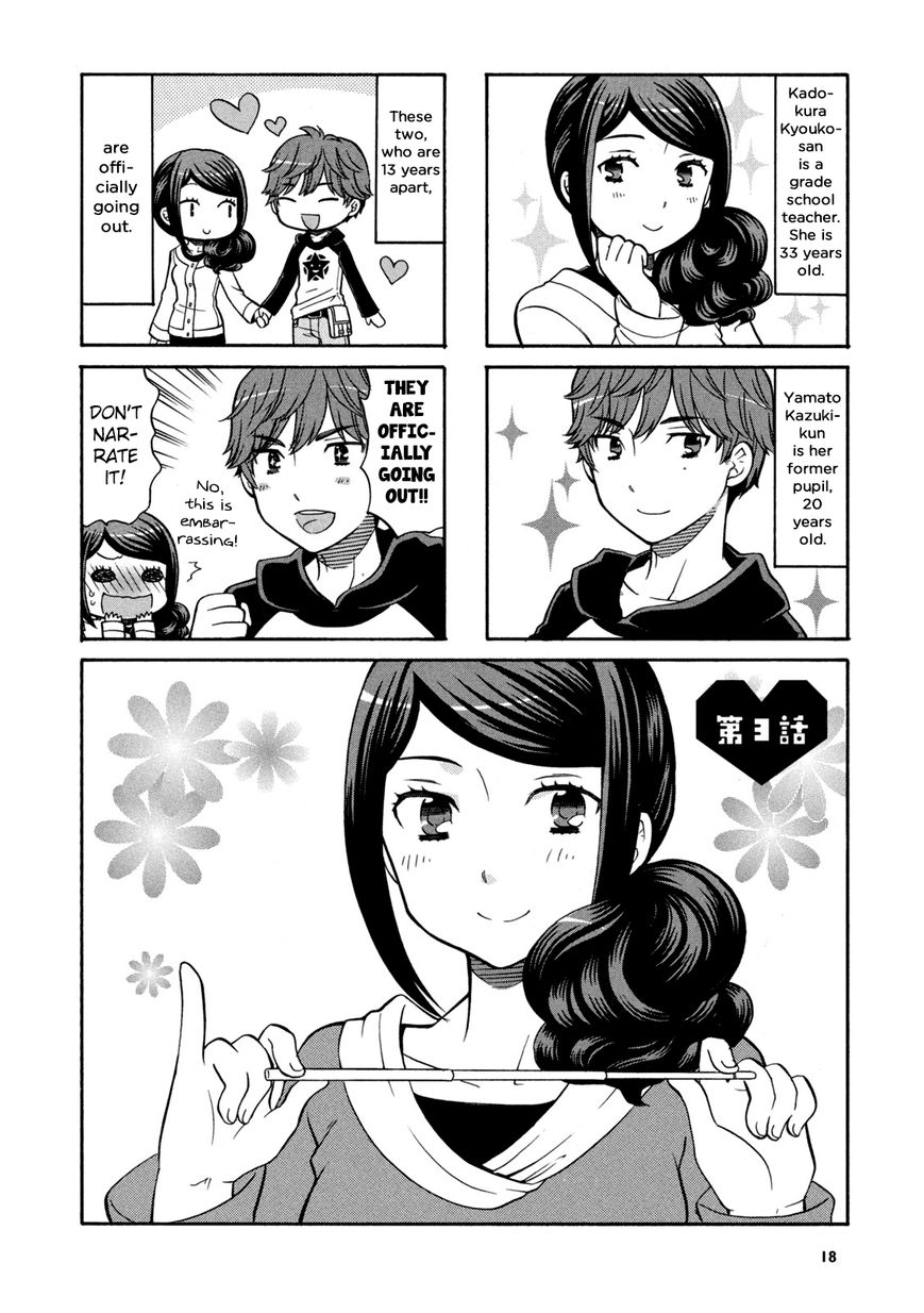 Sensei Lock-On! Chapter 3 page 2 - Chapter 3