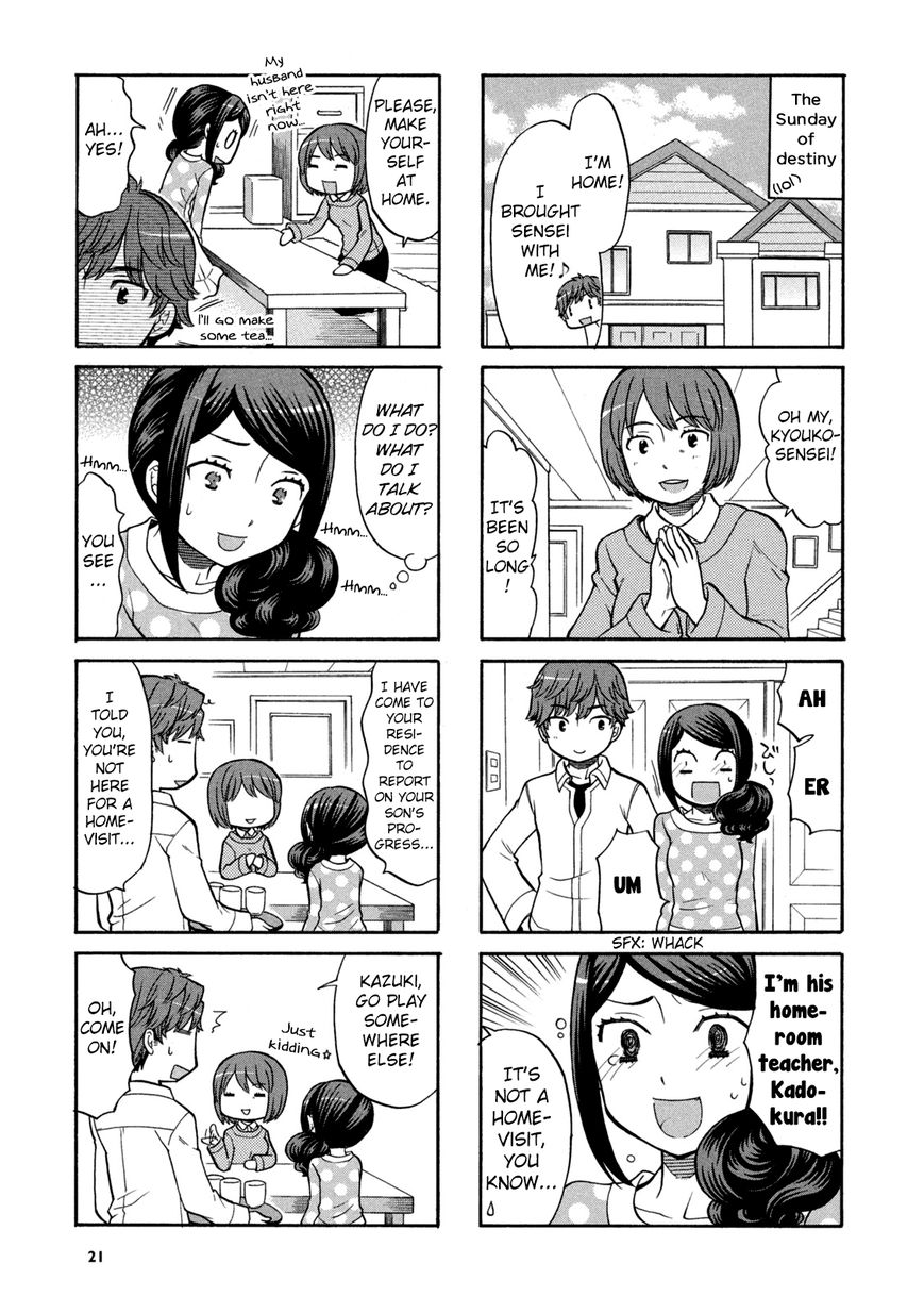 Sensei Lock-On! Chapter 3 page 5 - Chapter 3
