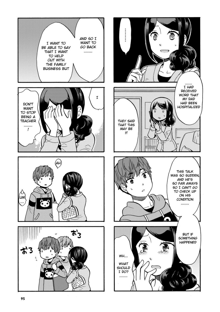 Sensei Lock-On! Chapter 30 page 5 - Chapter 30