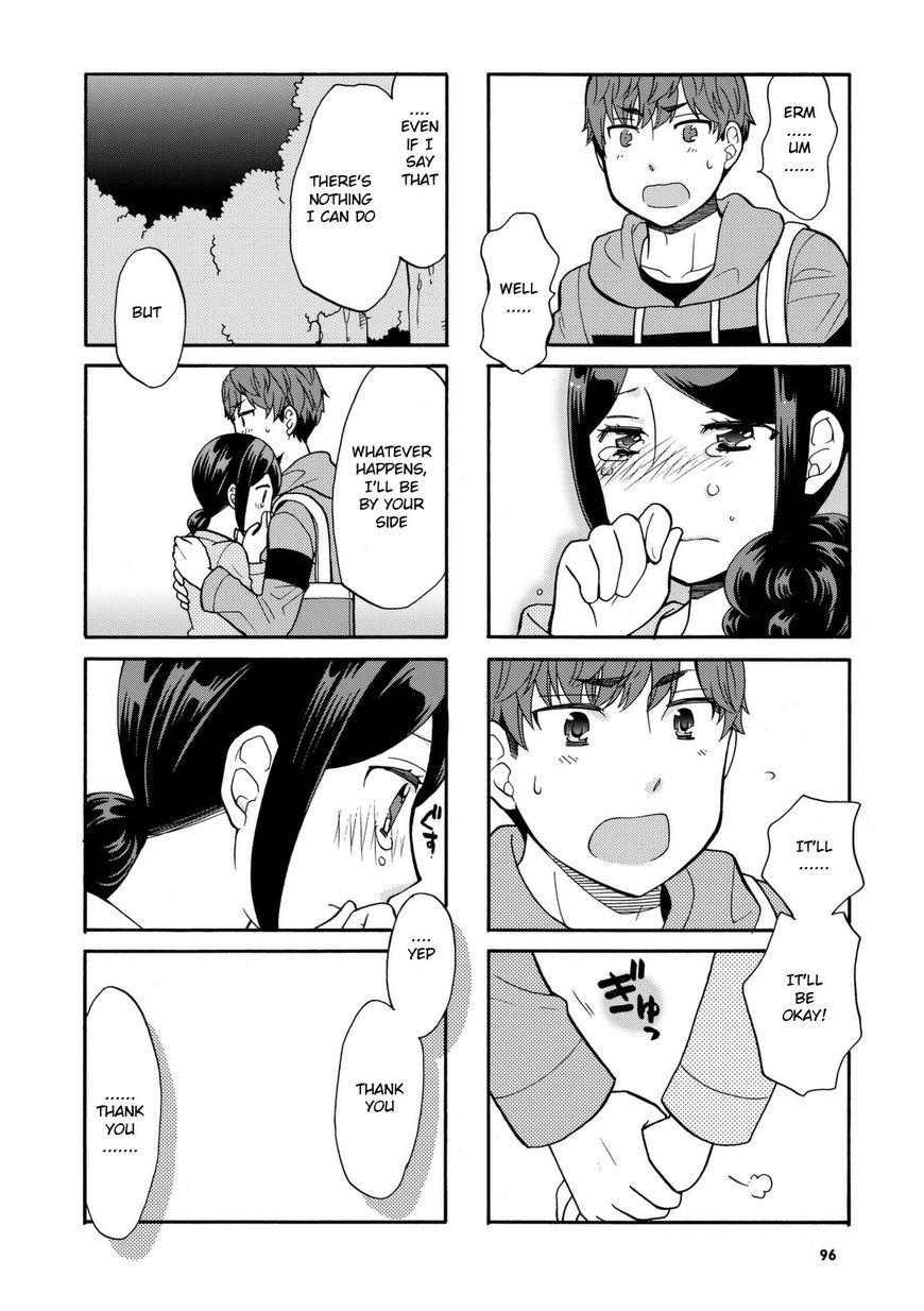 Sensei Lock-On! Chapter 30 page 6 - Chapter 30