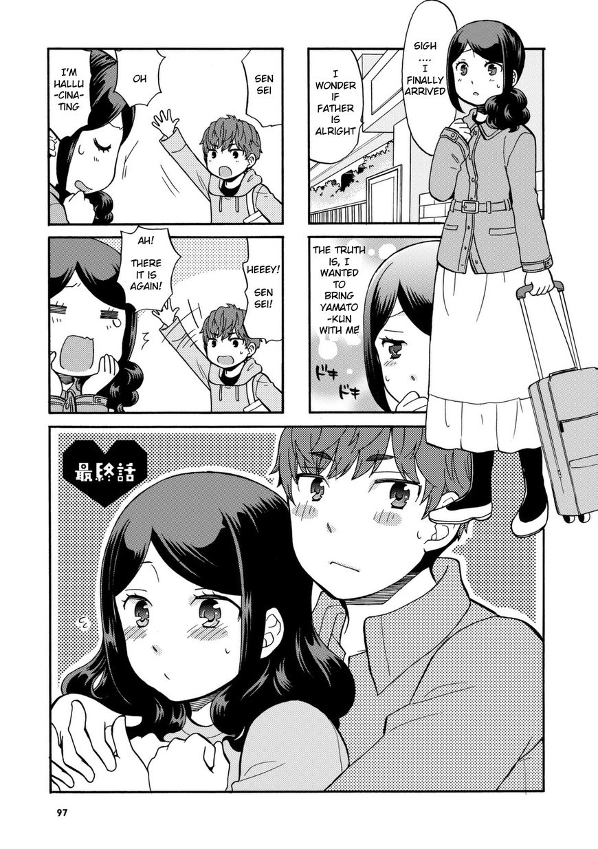 Sensei Lock-On! Chapter 31 page 1 - Chapter 31