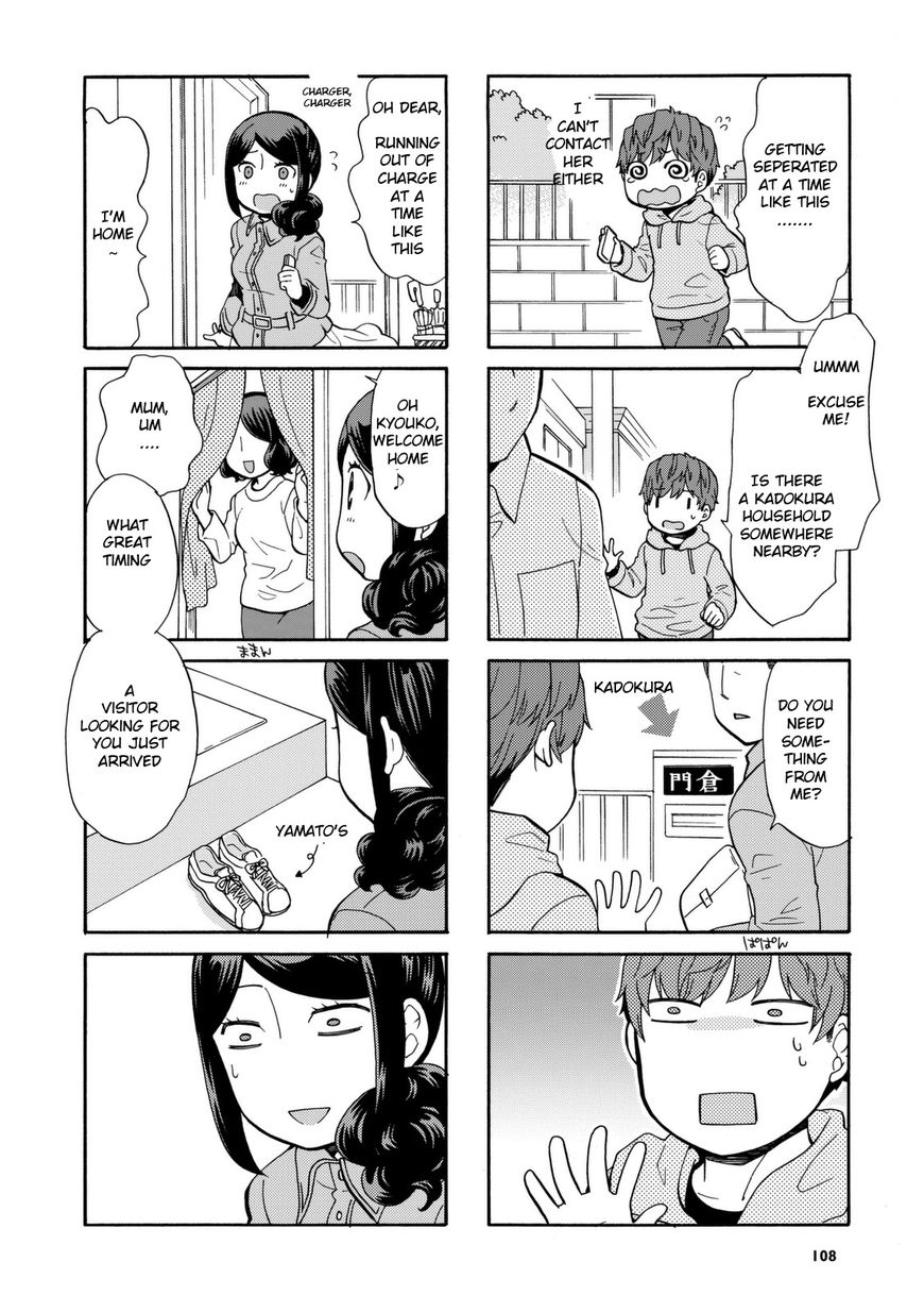 Sensei Lock-On! Chapter 31 page 12 - Chapter 31