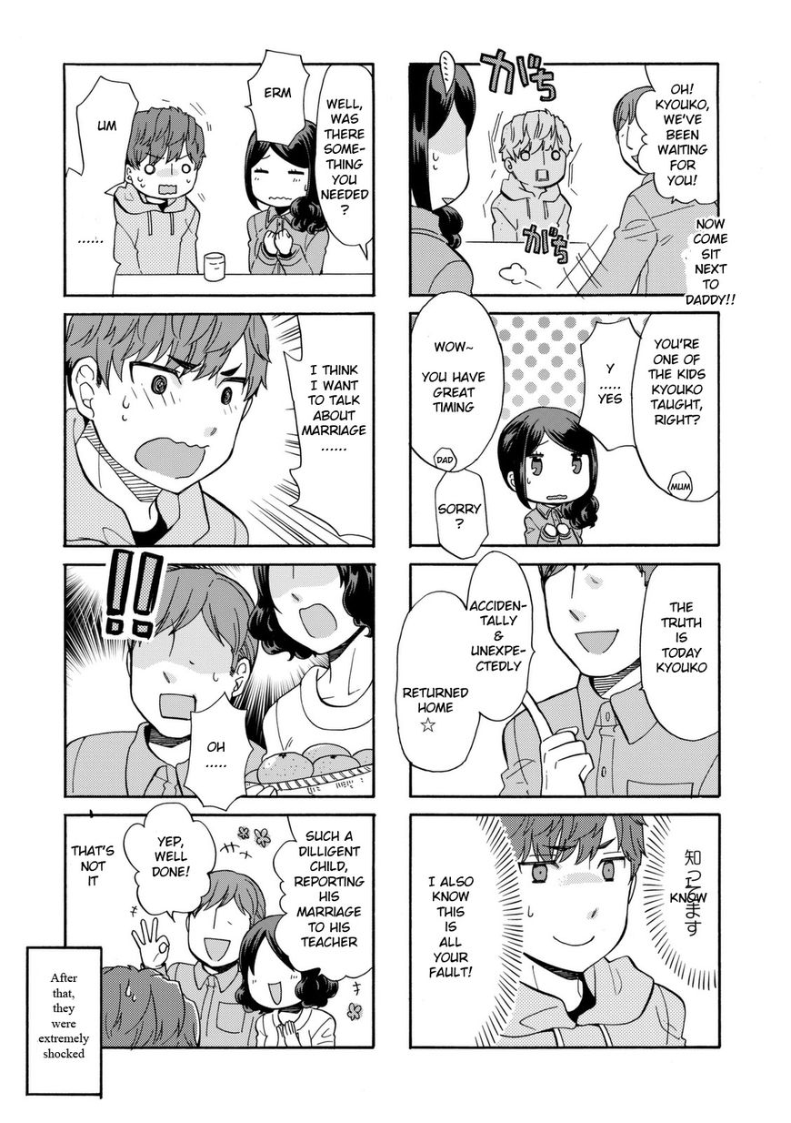Sensei Lock-On! Chapter 31 page 13 - Chapter 31