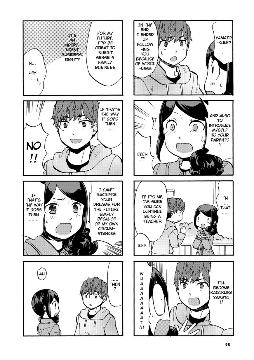 Sensei Lock-On! Chapter 31 page 2 - Chapter 31