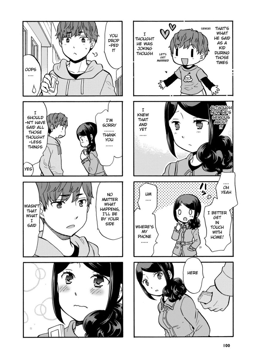 Sensei Lock-On! Chapter 31 page 4 - Chapter 31