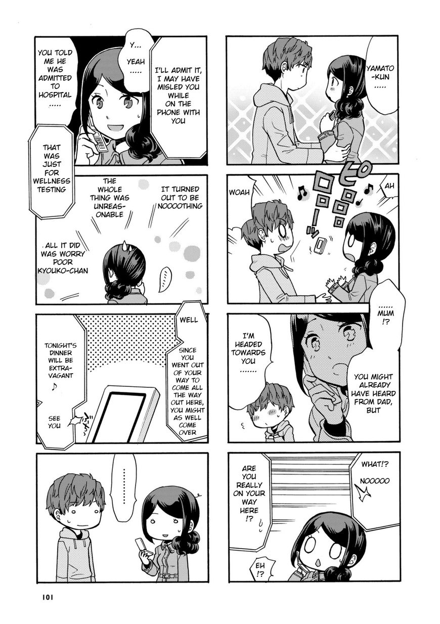 Sensei Lock-On! Chapter 31 page 5 - Chapter 31
