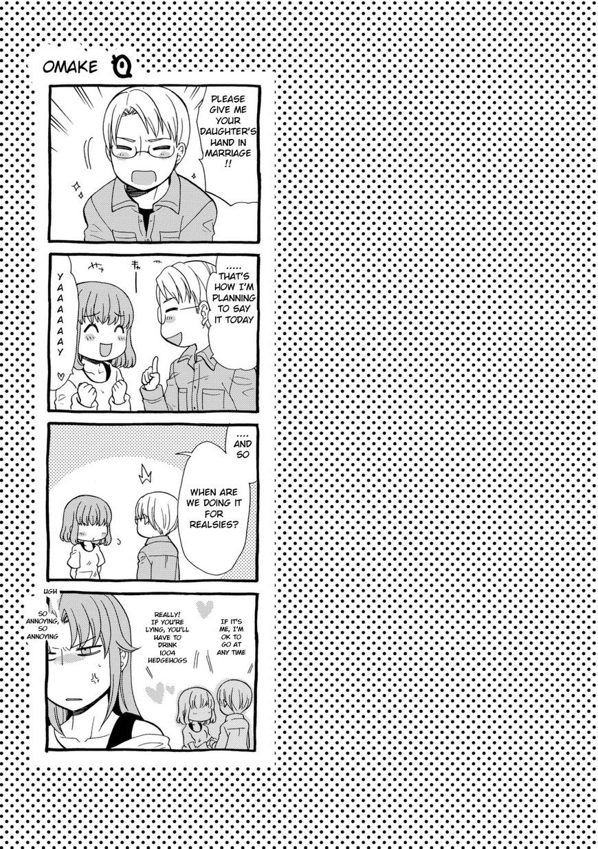 Sensei Lock-On! Chapter 31 page 7 - Chapter 31