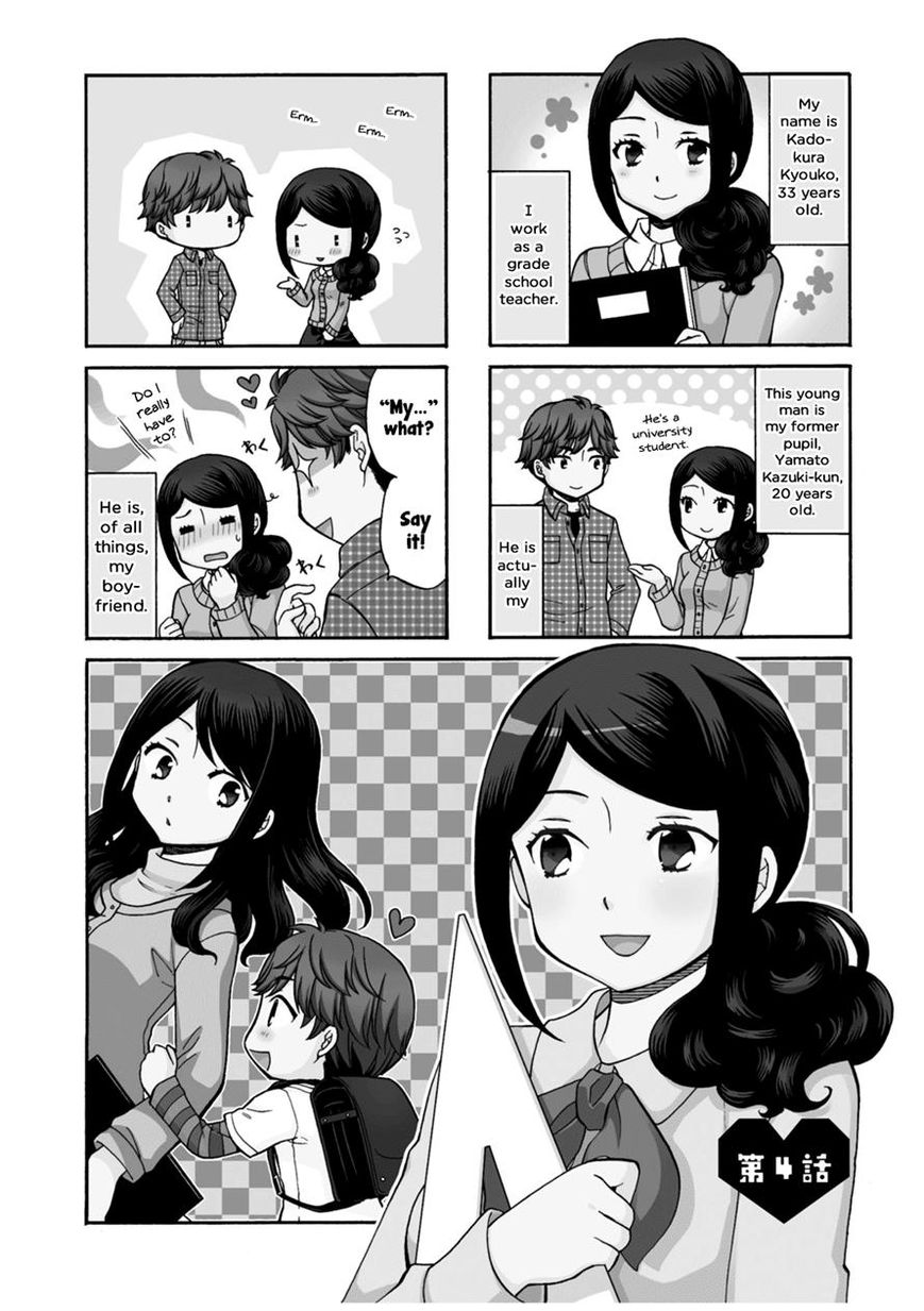 Sensei Lock-On! Chapter 4 page 1 - Chapter 4