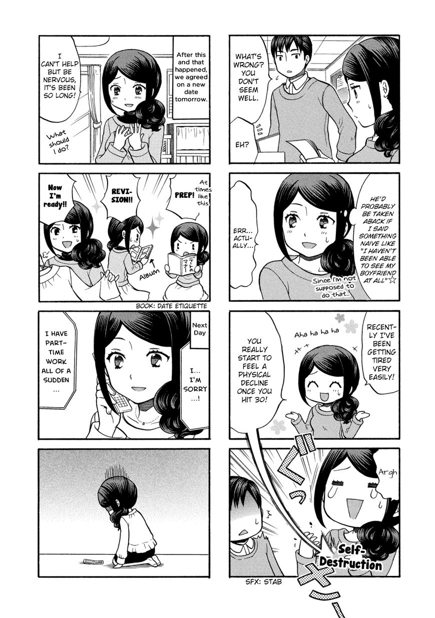 Sensei Lock-On! Chapter 6 page 3 - Chapter 6