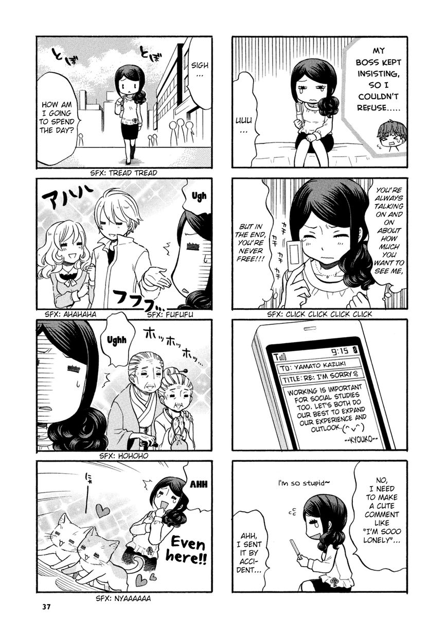 Sensei Lock-On! Chapter 6 page 4 - Chapter 6