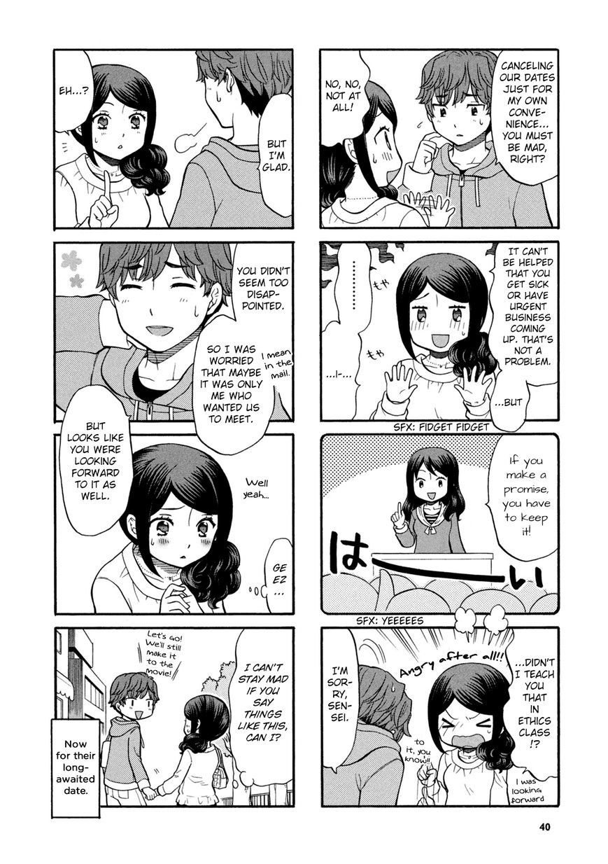 Sensei Lock-On! Chapter 6 page 7 - Chapter 6