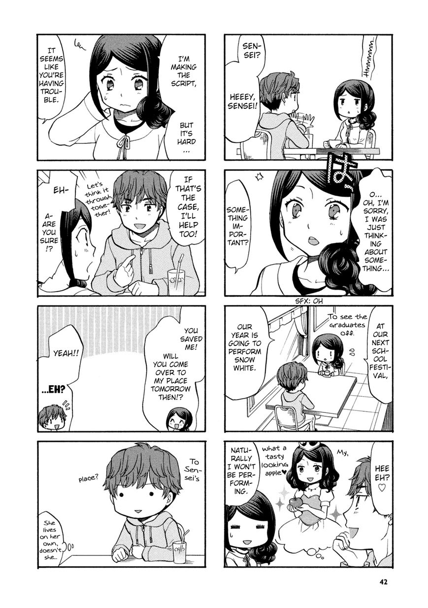 Sensei Lock-On! Chapter 7 page 3 - Chapter 7