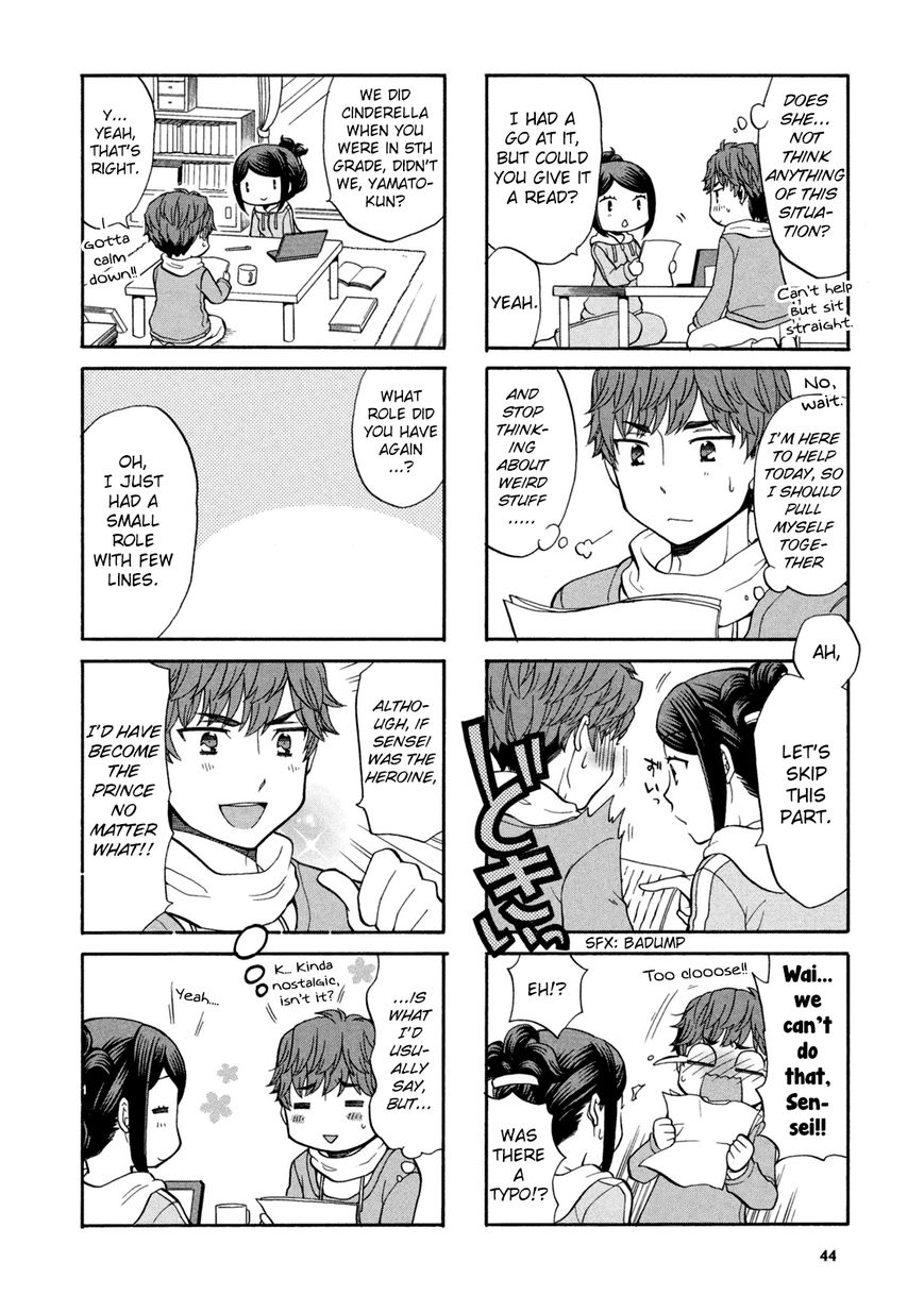 Sensei Lock-On! Chapter 7 page 5 - Chapter 7
