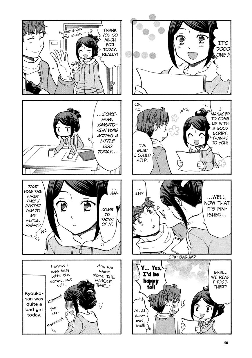 Sensei Lock-On! Chapter 7 page 7 - Chapter 7