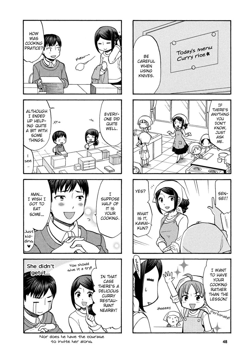 Sensei Lock-On! Chapter 8 page 3 - Chapter 8