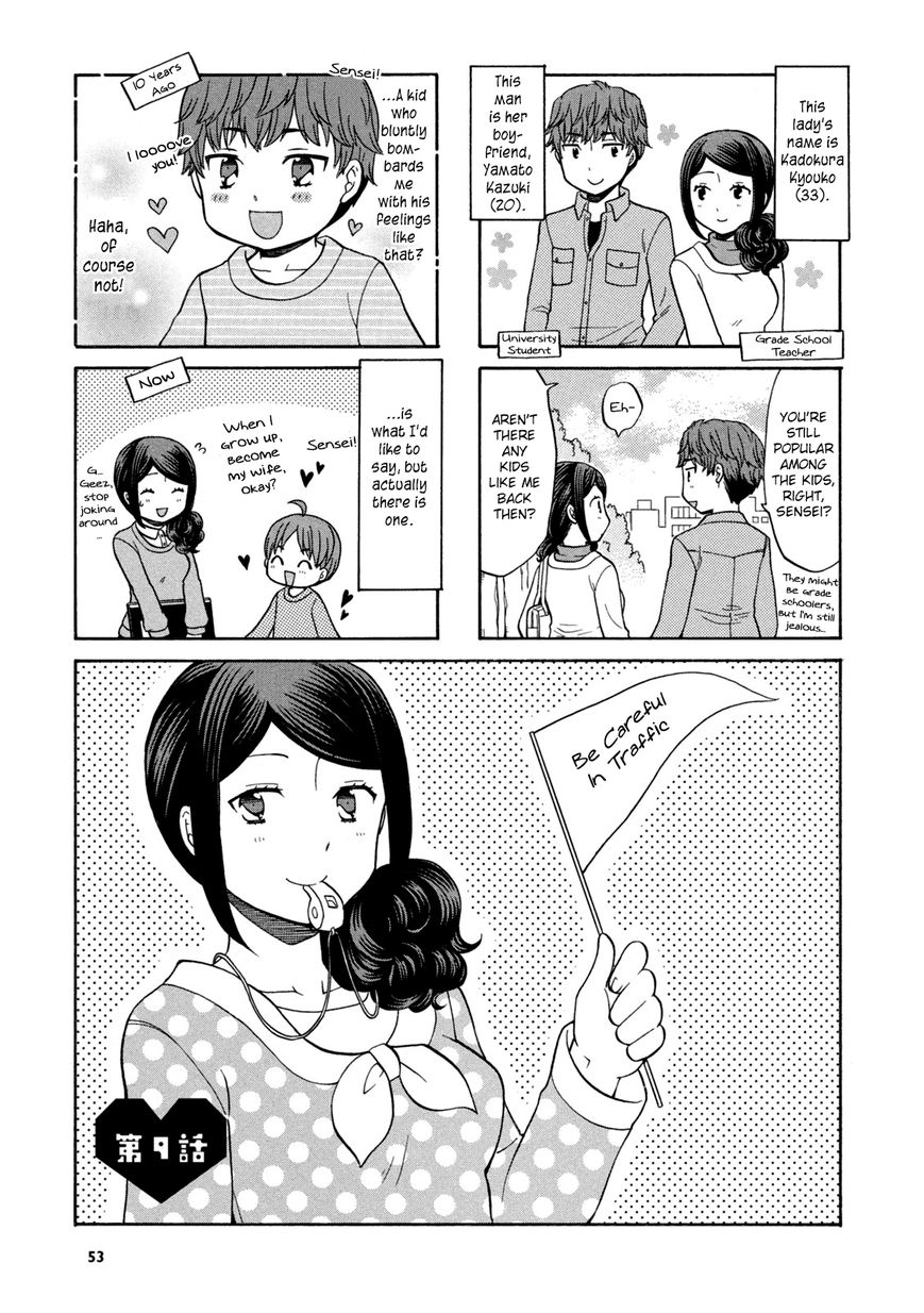 Sensei Lock-On! Chapter 9 page 2 - Chapter 9