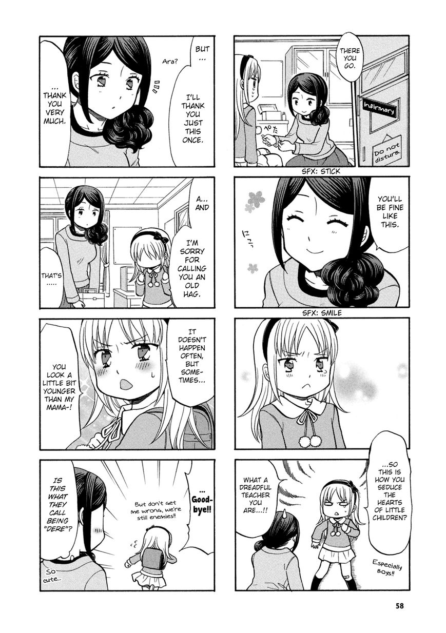 Sensei Lock-On! Chapter 9 page 7 - Chapter 9